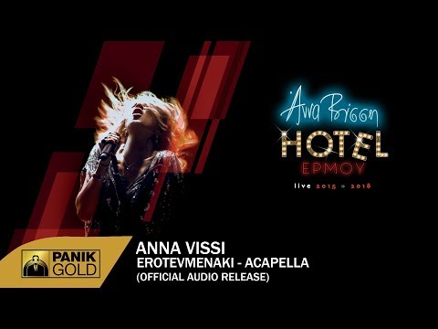Video thumbnail for Erotevmenaki (Acapella Hotel Ermou Live Version)