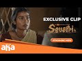 Sevappi Movie - EXCLUSIVE CLIP | RISHIKANTH | POORNIMA RAVI | SHRAVAN ATHVETHAN