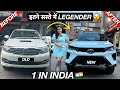OLD TOYOTA FORTUNER CONVERTED TO NEW LEGENDER सपना पूरा हुआ ️