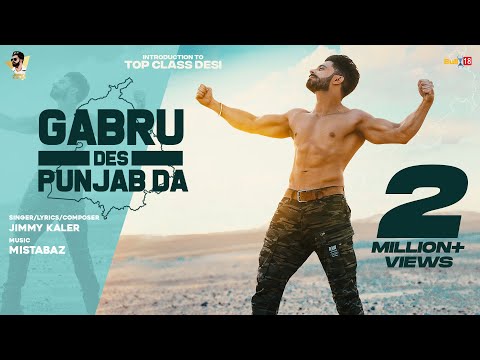 Gabru Des Punjab Da