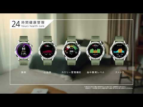 スマートウォッチ HUAWEI WATCH GT4 46mm ブラック HUAWEI スマートウォッチ HUAWEI WATCH GT4 46mm ブラック HUAWEI