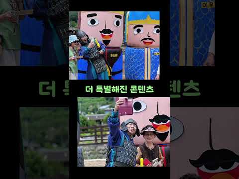 군위 장군 단오제 개최!