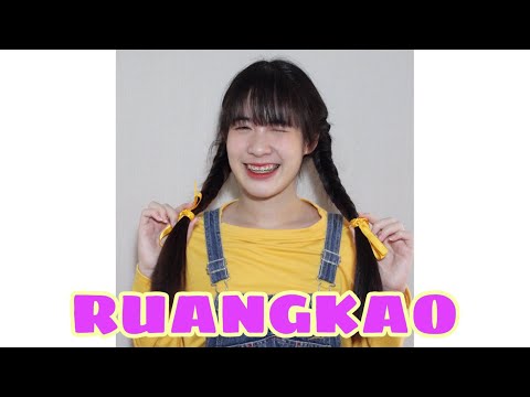 Ruangkao(รวงข้าว) #BHXAUDITION2020ROUND2
