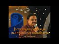SPB Pogum Pathai Thuramae Valum Kalam Konjamae