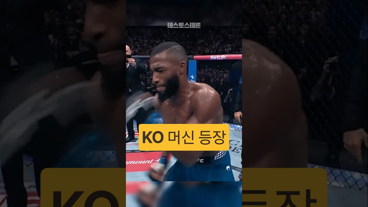 UFC 첫 경기부터 베테랑 랭커를 1라운드 KO로 끝낸 젊은 신성