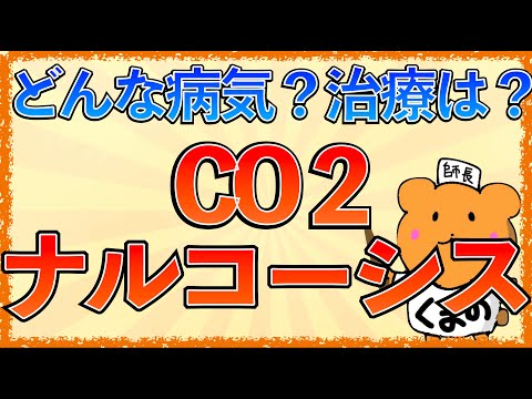ATC コード N02 - 定義