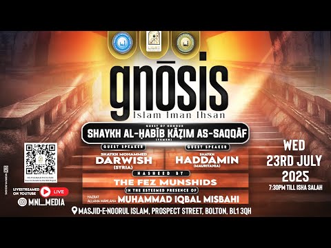GNOSIS - Islam Iman Ihsan