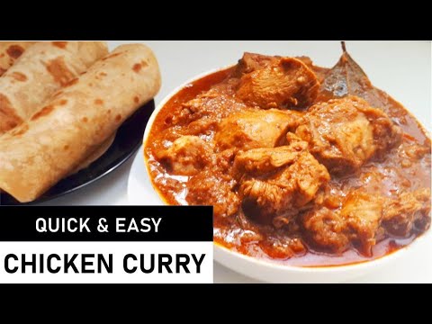 Easy Chicken Curry | Restaurant Style Chicken Curry | Simple Kerala Chicken Curry| Nadan Kozhi Curry