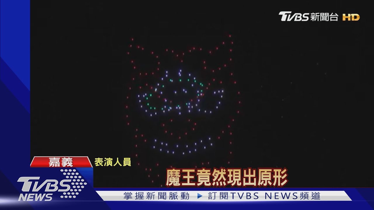 故宮南院夏夜表演 8無人機墜落幸無人傷