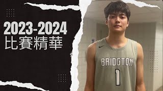 [情報] 葉惟捷AAMU ncaa D1 offer