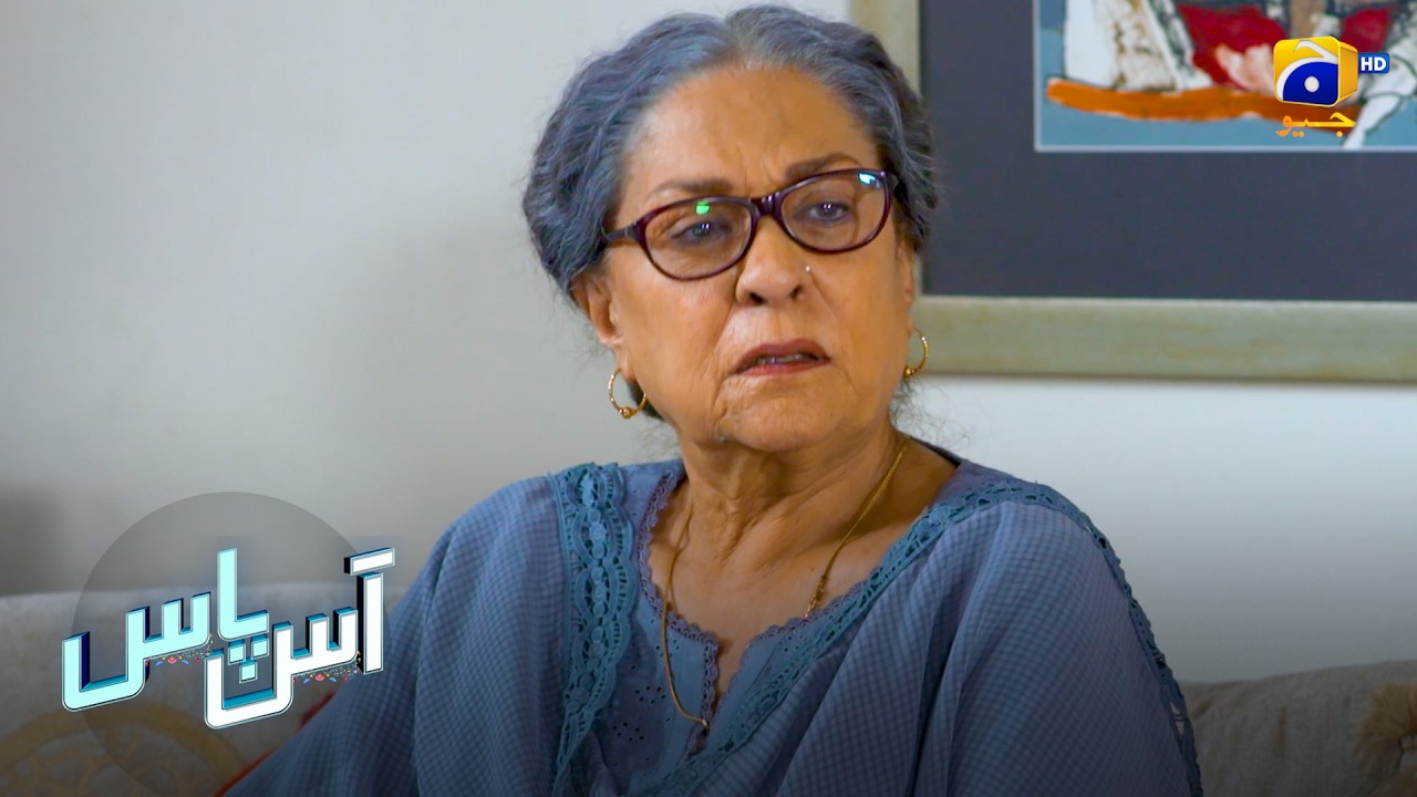 Bimar Nani Ki Dramebaazi || Aas Paas || Har Pal Geo