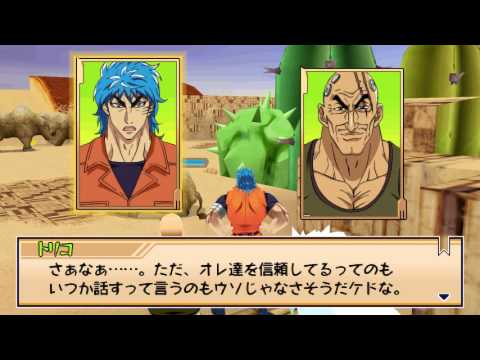 🍽  Anime Reviews - Toriko - トリコ - Toriko Gourmet Survival 2 gameplay part 70 🍽
