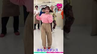 Download lagu おもしろダンス〜#パラレル夫婦 #encore♪ #HeySayJUMP #おもしろダンス mp3 Download lagu おもしろダンス〜#パラレル夫婦 #encore♪ #HeySayJUMP #おもしろダンス mp3