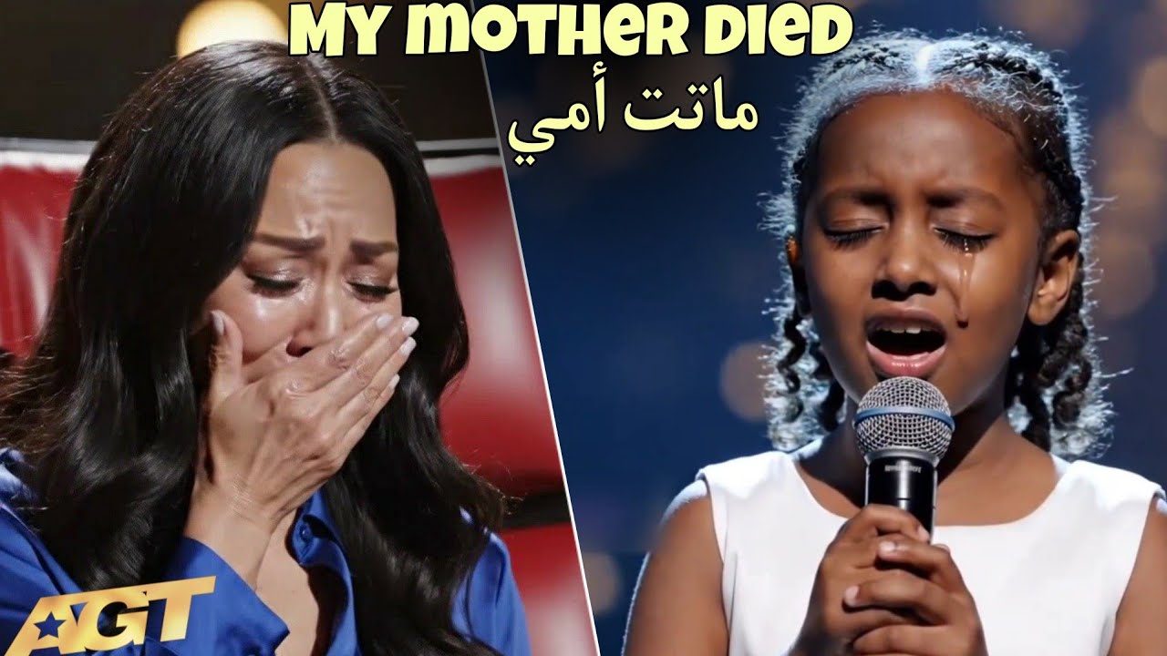 طفله سودانيه توفيت امها في الحرب فقدمت لها اغنيه جعلت الجميع يبكي خجلاً على م