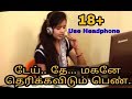 Bank Fraud Call On ATM Tamil