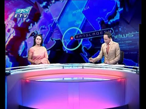 দুুপুর ০২ টার সংবাদ, ১১ নভেম্বর ২০১৯