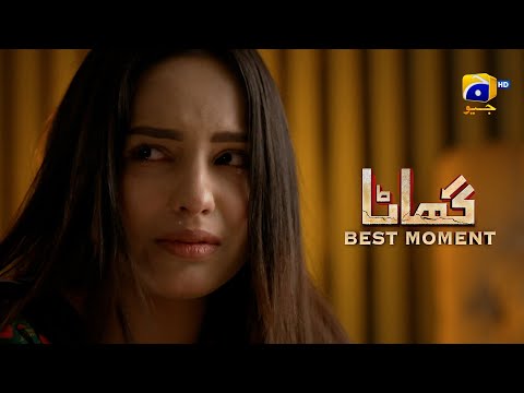 Ghaata Episode 36 | 𝐁𝐞𝐬𝐭 𝐌𝐨𝐦𝐞𝐧𝐭 𝟎𝟒 | Adeel Chaudhry - Momina Iqbal - Mirza Zain Baig | HAR PAL GEO