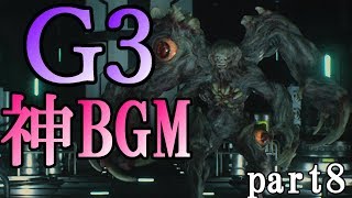 【バイオre2】回復アイテムの配置不足。　バイオハザードre2実況プレイ　part8　【レオン編】