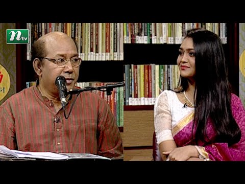 Chhutir Diner Gaan | ছুটির দিনের গান |Salauddin Ahmed | Friday Live | EP 211