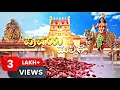 Pudai Mallige ಶ್ರಿ ಕ್ಷೇತ್ರ ಬಪ್ಪನಾಡು ದುರ್ಗಾಪರ�