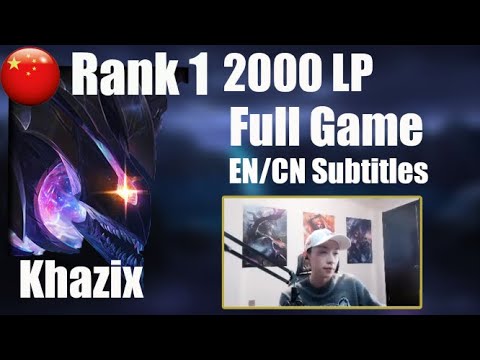 [Translated]2000 LP challenger in Chinese Super Server shows you how to play Kha'zix [Full game]