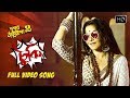 Tuki টুকি Dupur Thakurpo Season 2 Mona Lisa Trissha Amlaan Hoichoi SVF Music