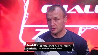 Александр Шлеменко: