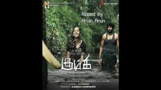 Nee Yeppo Pulla BGM (HQ) 2 Versions | From &quot;Kumki&quot; | By D. Imman