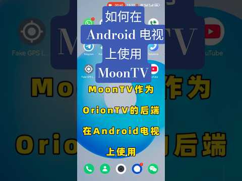 点击播放