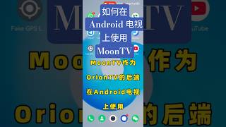点击播放