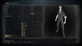フロムゲーを懐かしむ。#2［Bloodborne ブラッドボーン］