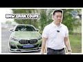 TOP 5 BEST Set Of Rim For This BMW F44 Gran Coupe