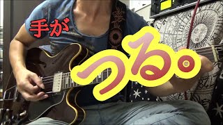 Gary Moore/Dirty Fingers guitar cover