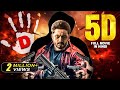 5D New 2025 Released South Indian Movie Dubbed In Hindi South Action Movie New South Movie