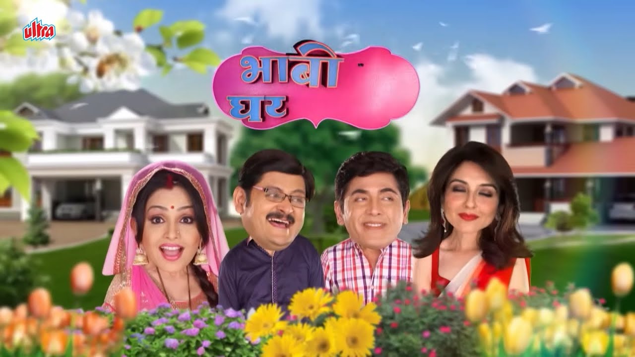 Aapne Kabhi ₹150 ki Ring Nahi Pehni? | Shubhangi Atre Comedy Scene | Bhabhi Ji Ghar Par Hai