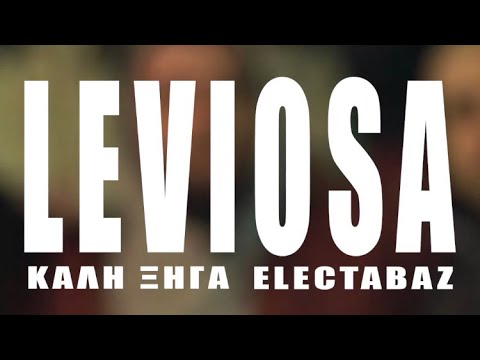 ΚΞ x ELECTABAZ - LEVIOSA