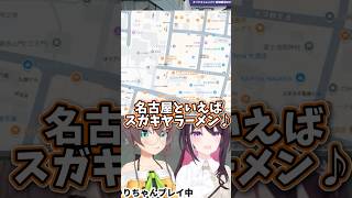 ローカルCMを歌うまつりと羨ましいあずきち【ホロライブ/ホロライブ切り抜き/夏色まつり/AZKi】#shorts