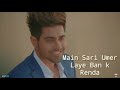 Nira Ishq By Guri with Lyrics (offical video)