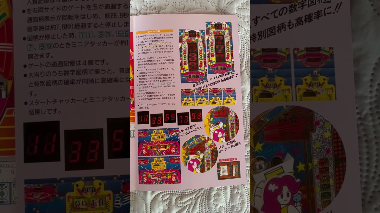 Shorts コーラスライン