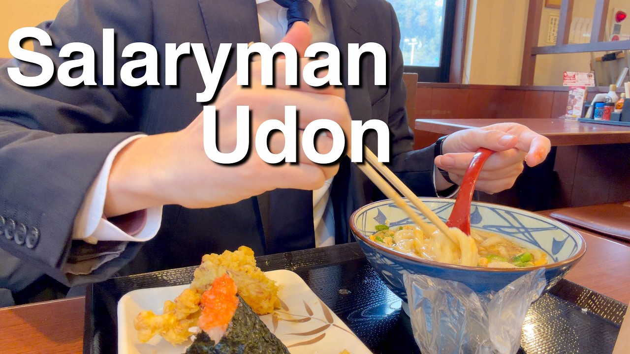 Japanese Salaryman’s Udon Lunch - Marugame seimen - 🍜