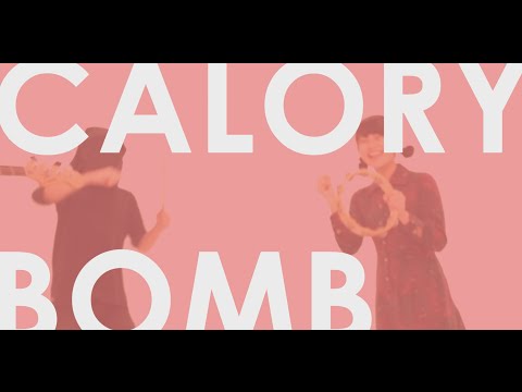 社会学科 「 カロリー爆弾」（３班）関西大学社会学部メディア専攻音楽映像制作実習２０１５年度