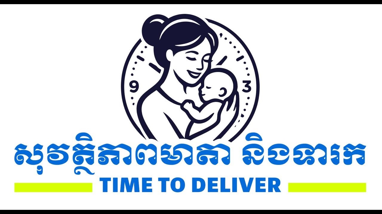 Time To Deliver