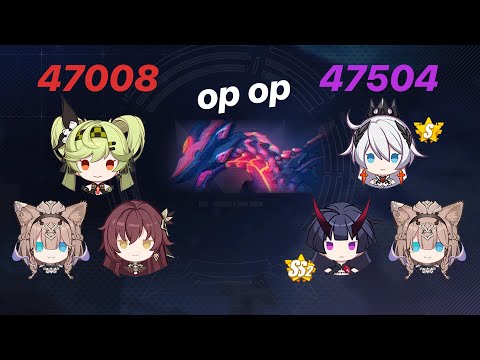 Beat SSS Benares easily with 3 Support Team! (47008) HoT HoF team (47504)