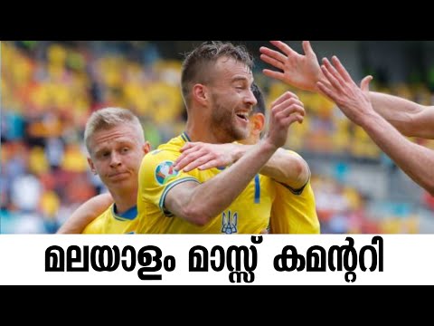 Ukraine vs North Macedonia 2-1Extended Highlights&All Goals malayalam |  Shaiju malayalam commentry
