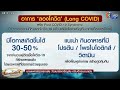 อาการ