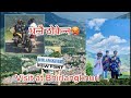 Visit At Bhirlangkhuri View Point With Pbrvlog Diploveghartiofficial1388 Sulavkhatri49