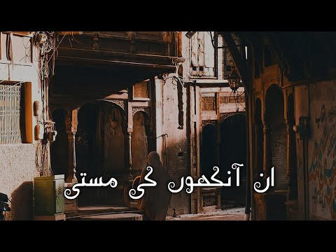 In Ankhon Ki Masti ( Slowed And Reverb ) Asha Bhosle - Lover موسیقی