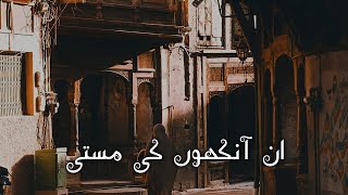 Download lagu In Ankhon Ki Masti ( Slowed And Reverb ) Asha Bhosle - Lover موسیقی mp3