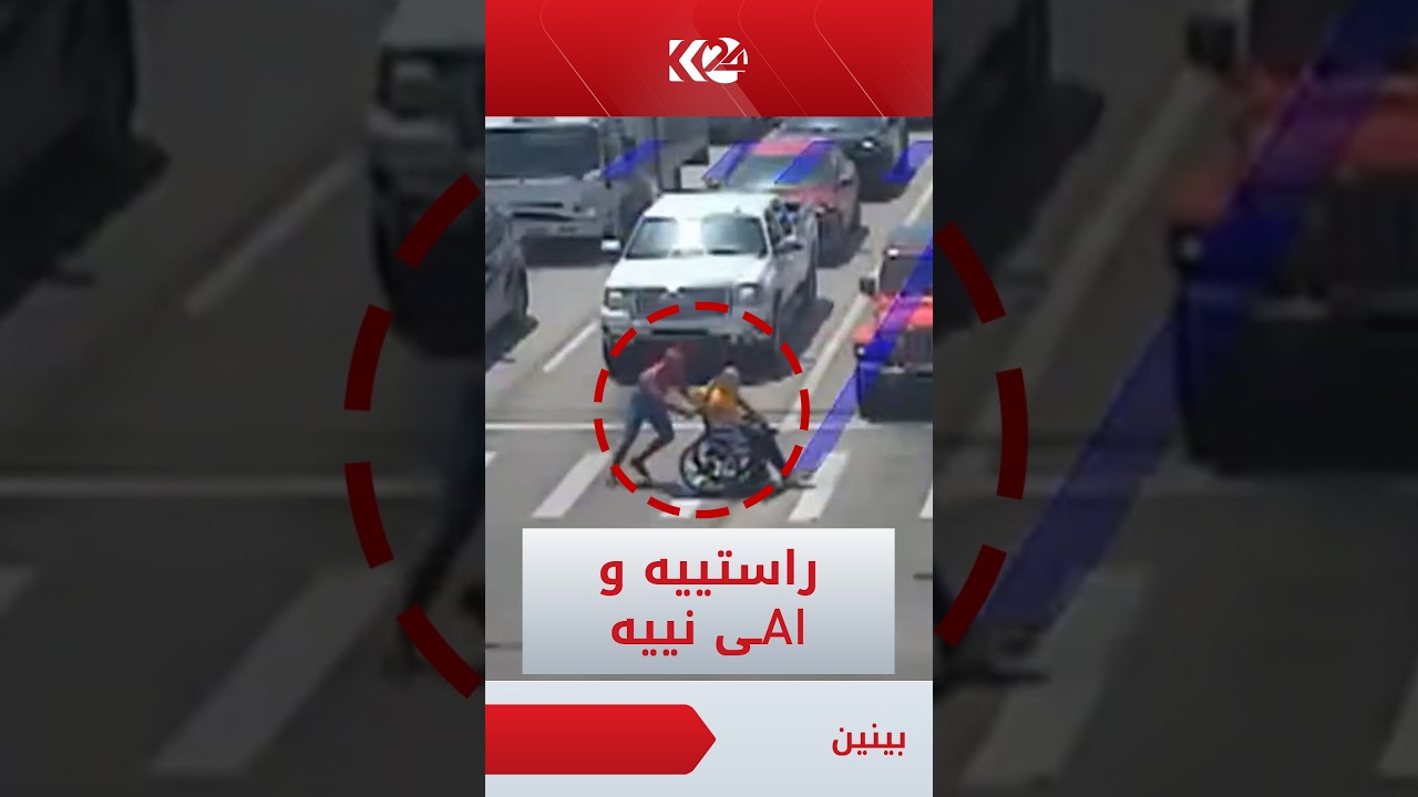ڤیدیۆ | راستییە و AIـی نییە؛ جلوبەرگی سپایدەرمانی پۆشیوە و ببینە چۆن ژیانی پیاوێک رزگار دەکات