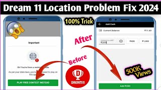 Dream 11 App Location Problem 2023 | How To Solve Dream 11 Location Problem | 100% Working Solution😱